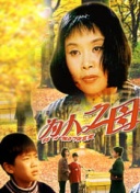 仙界剑侠中的阵容搭配：打造最佳团队策略